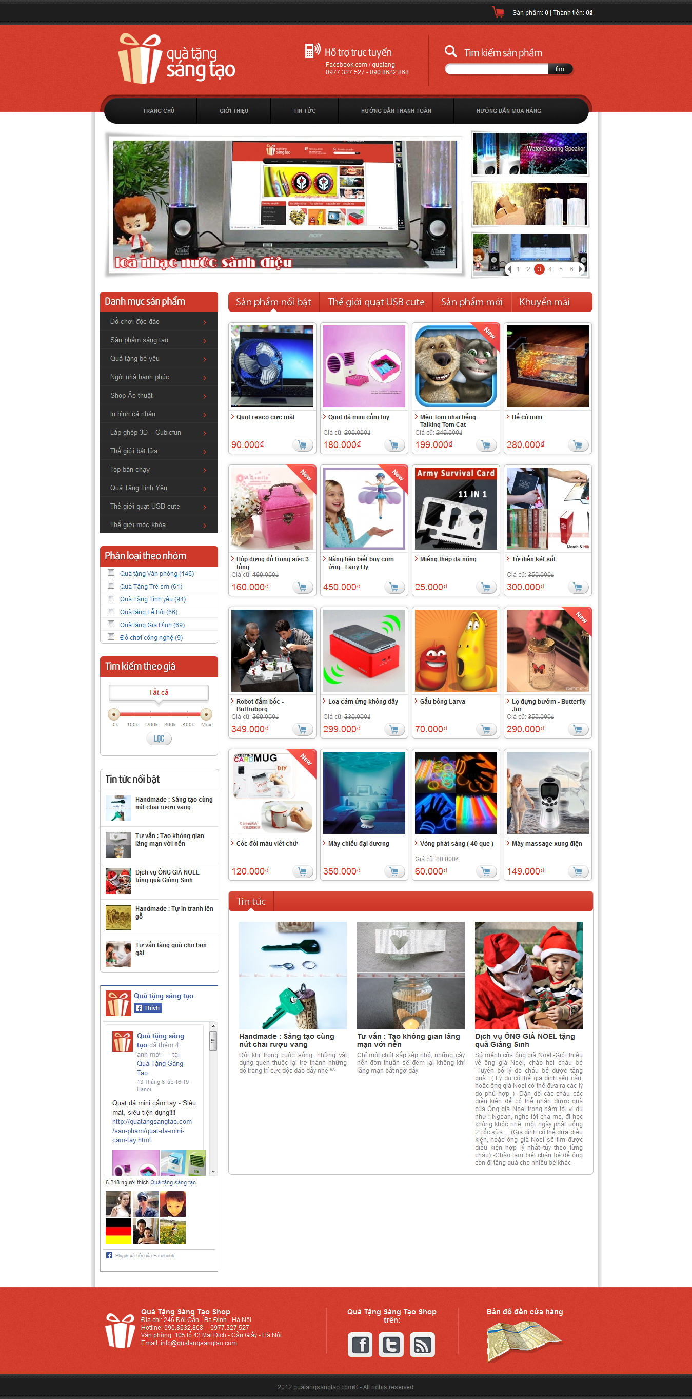 Mẫu website quà tặng  10270