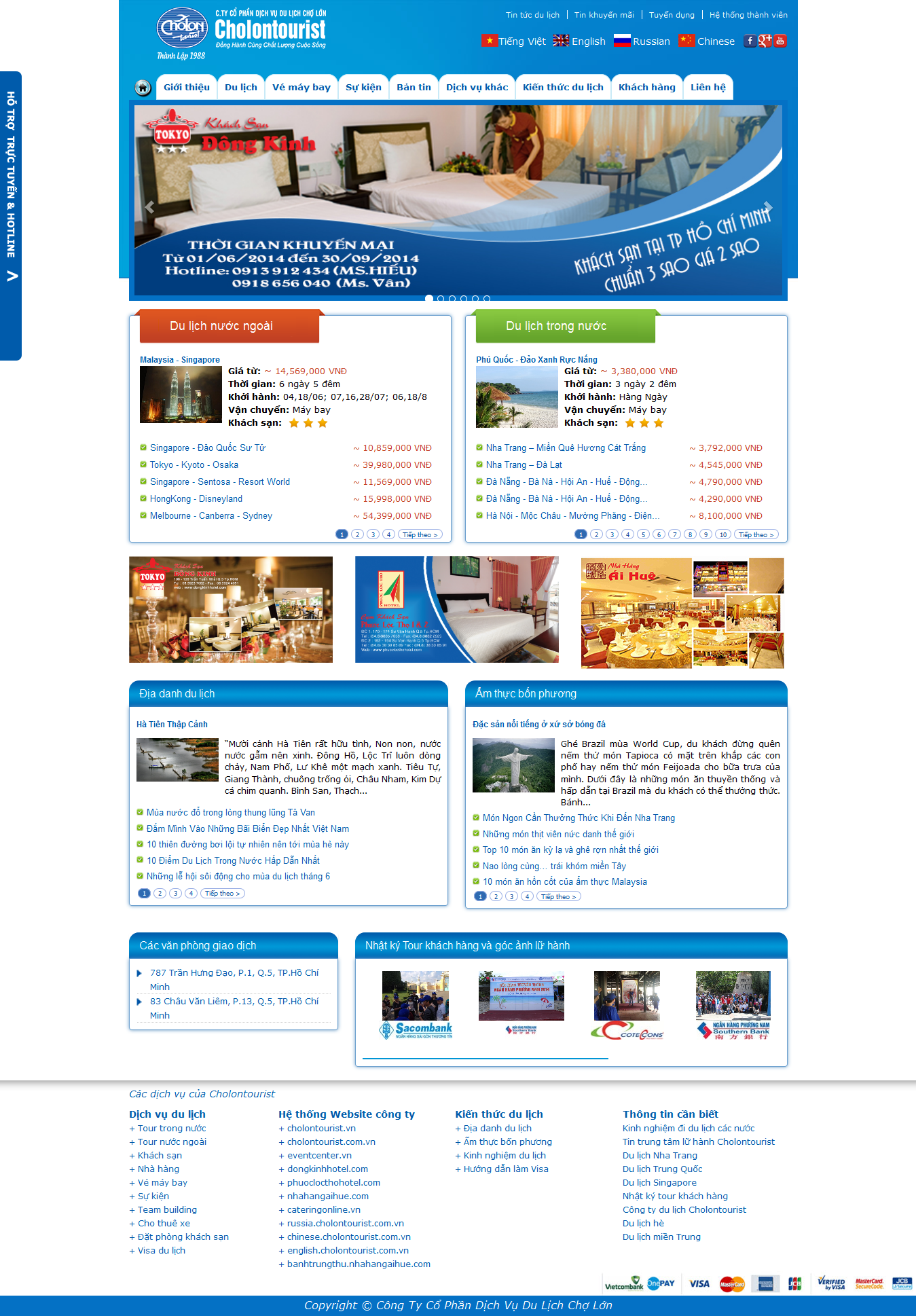 Mẫu website du lịch 1055