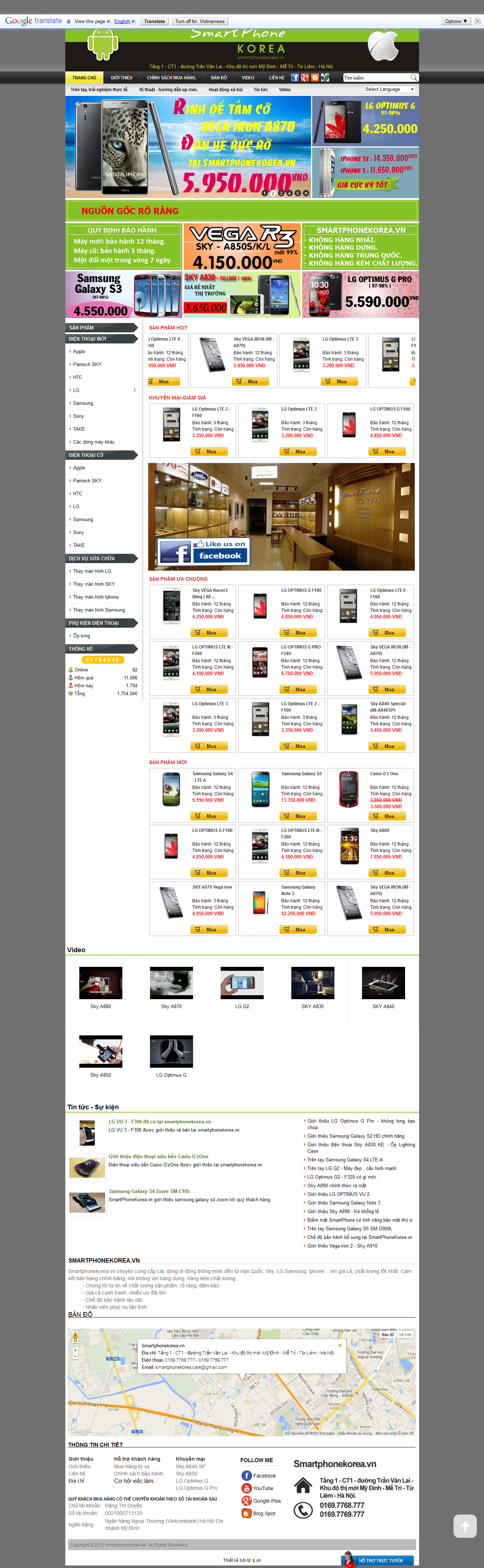 Mẫu website bán điện thoại 1007