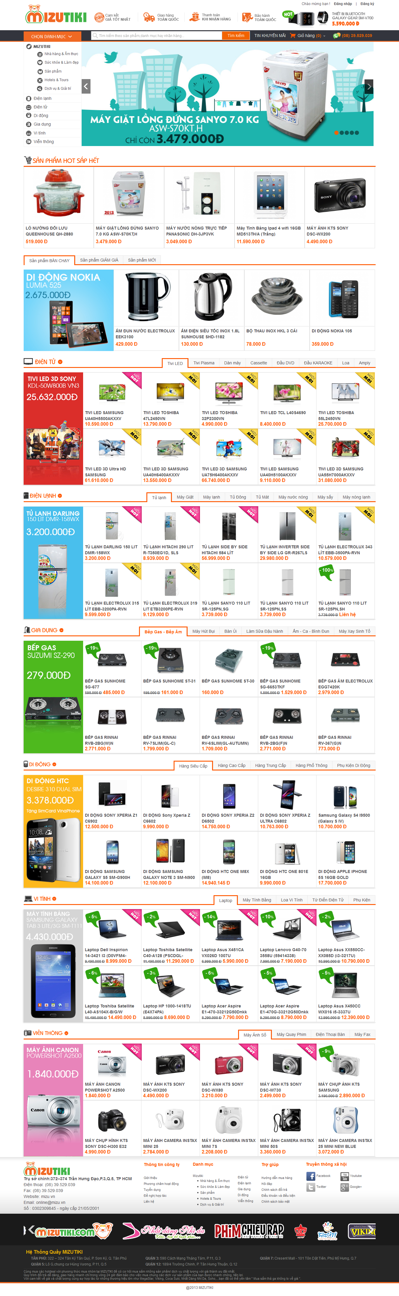 Mẫu website thương mại - điện tử 1047