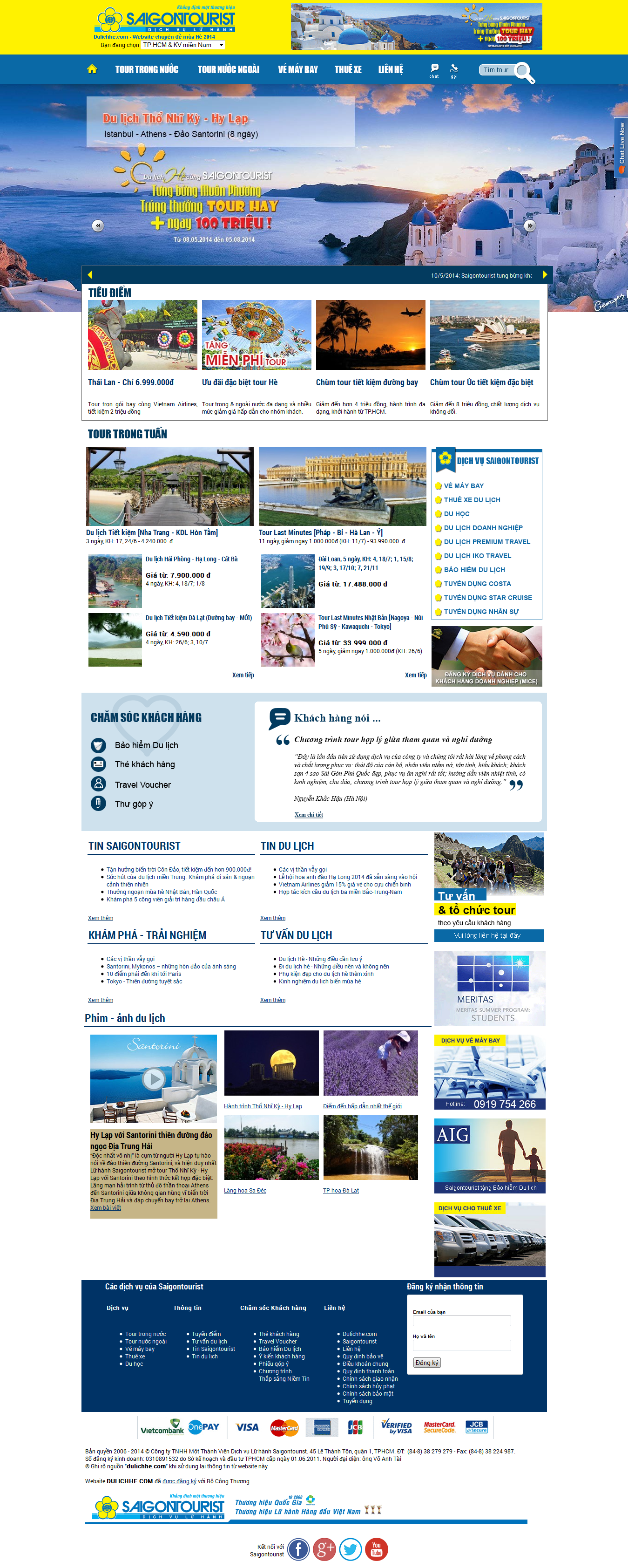 Mẫu website du lịch 1058