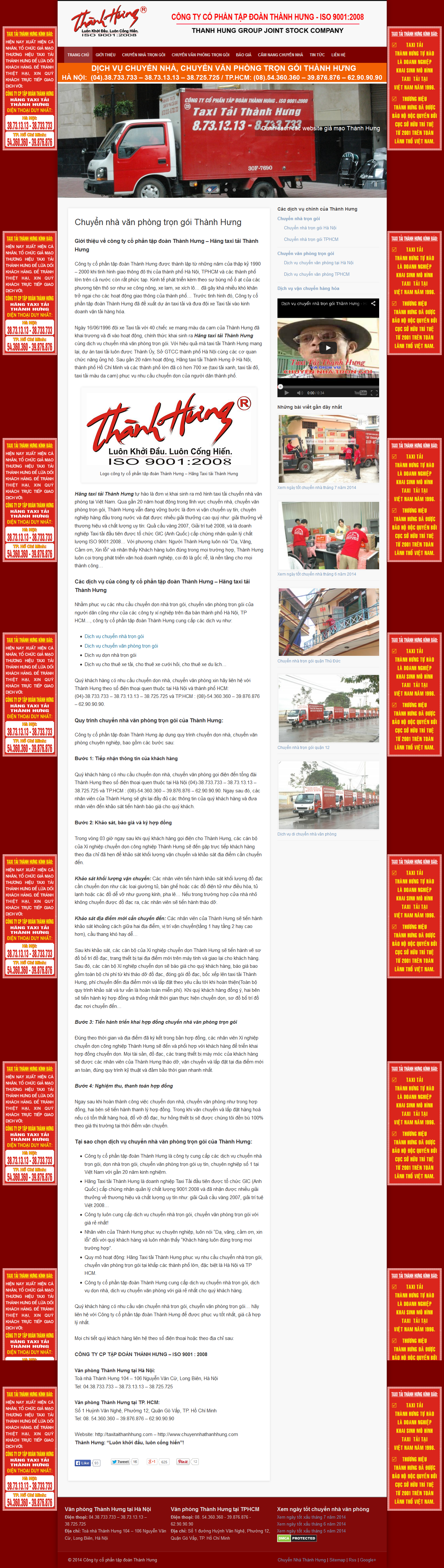 Mẫu website vận chuyển 10423