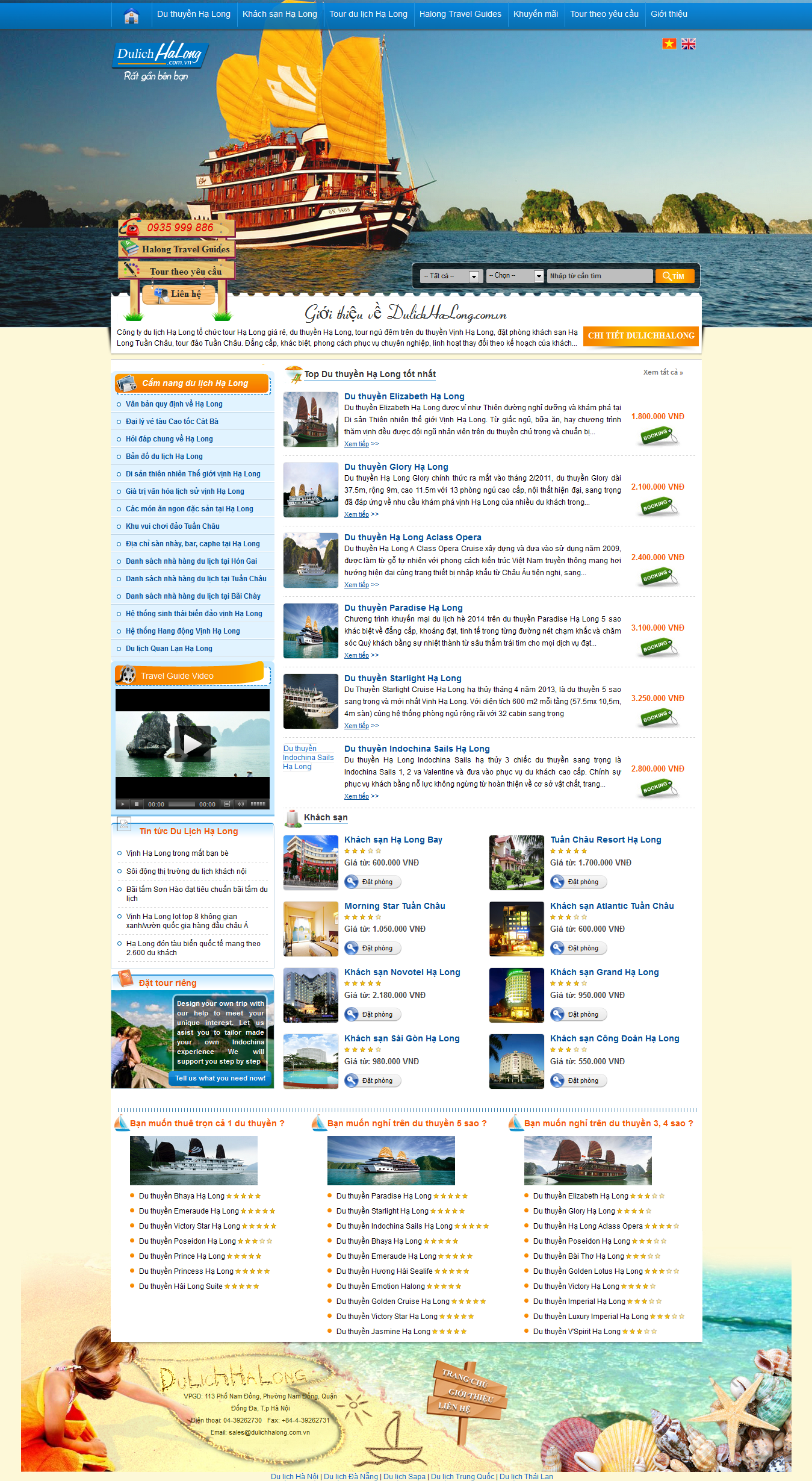 Mẫu website du lịch 1064