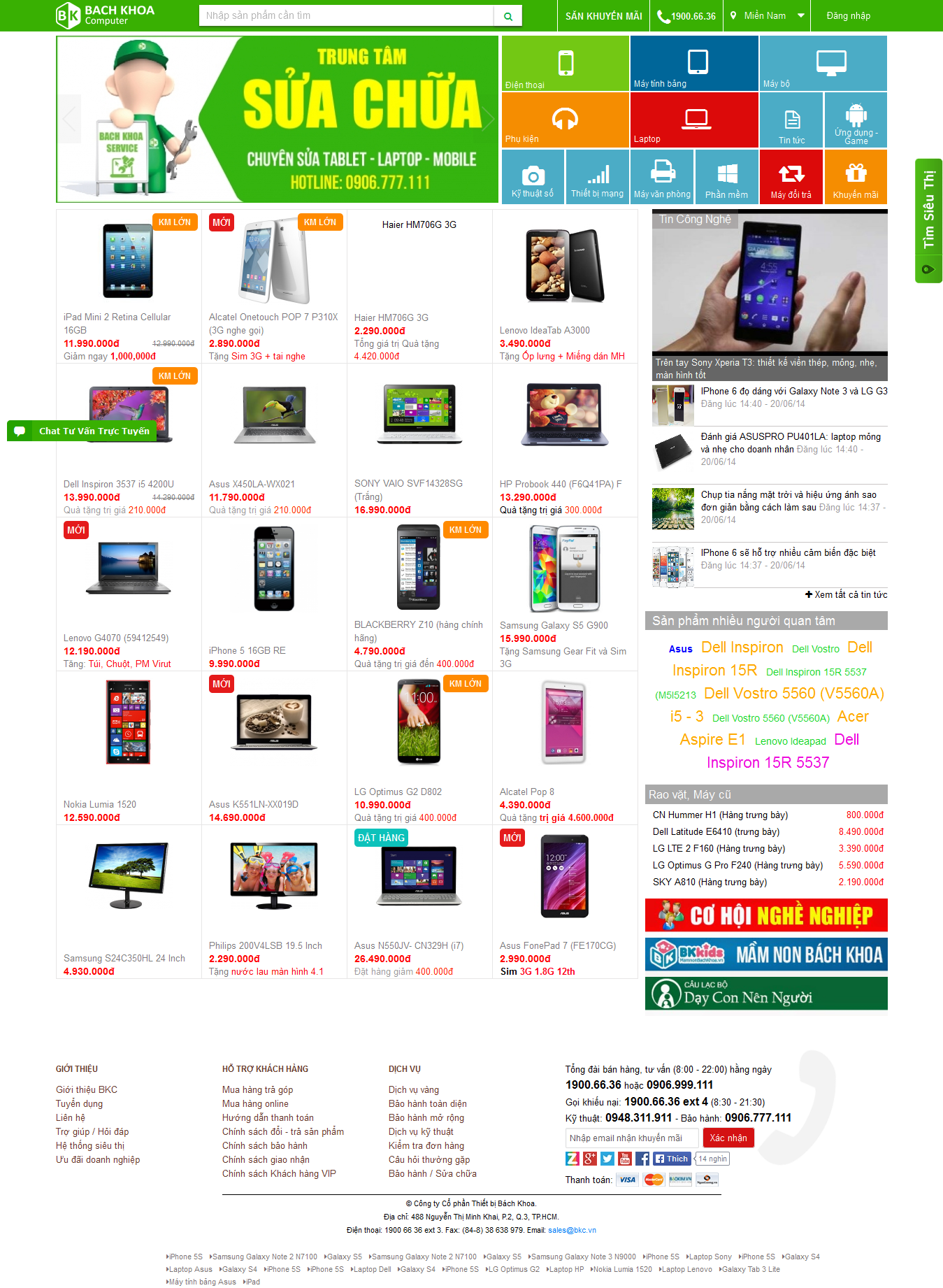 Mẫu website linh kiện điện tử 10201