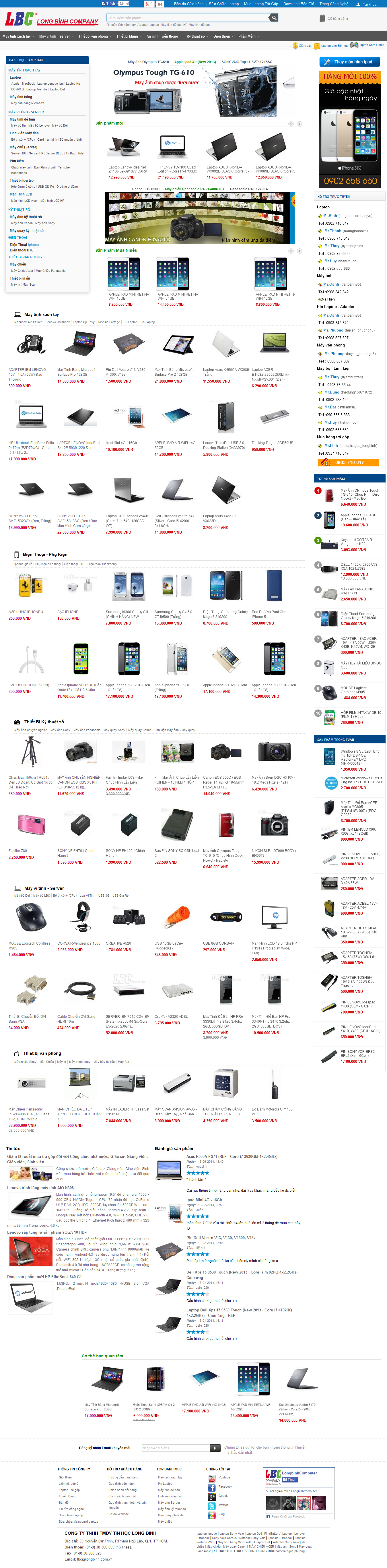 Mẫu website thương mại điện tử 10202