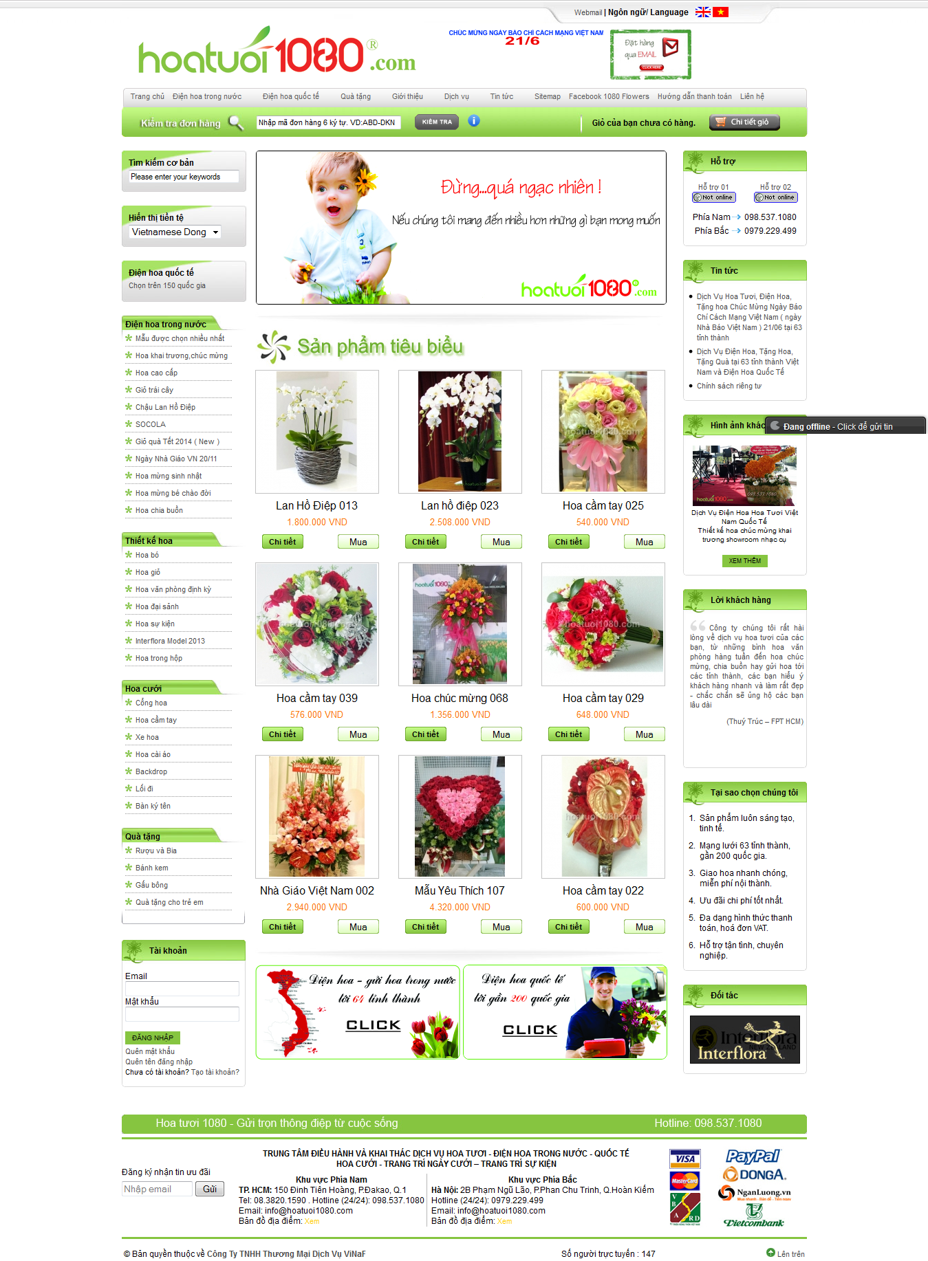 Mẫu website bán hoa 10124