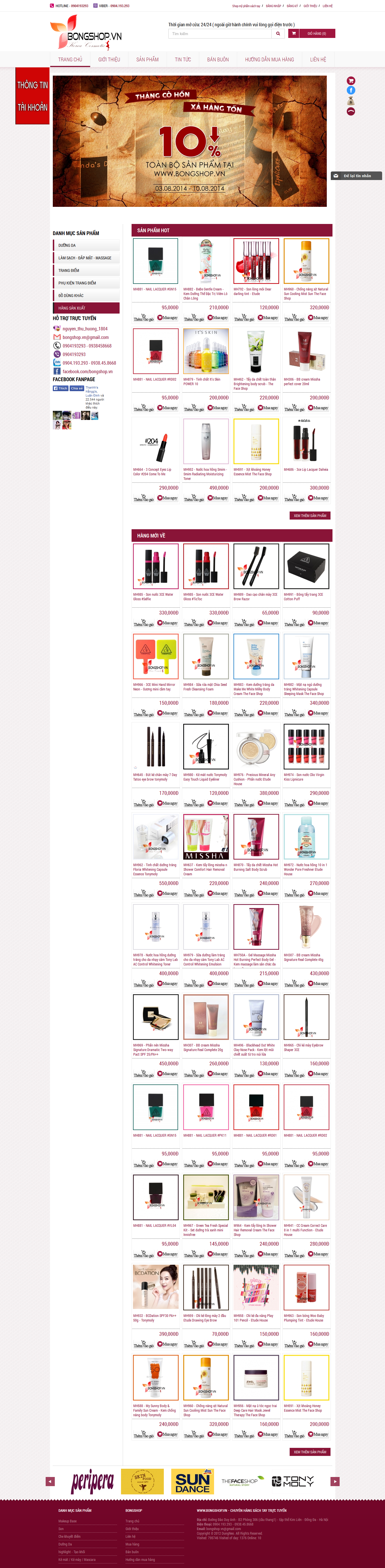 Mẫu website mỹ phẩm  10479