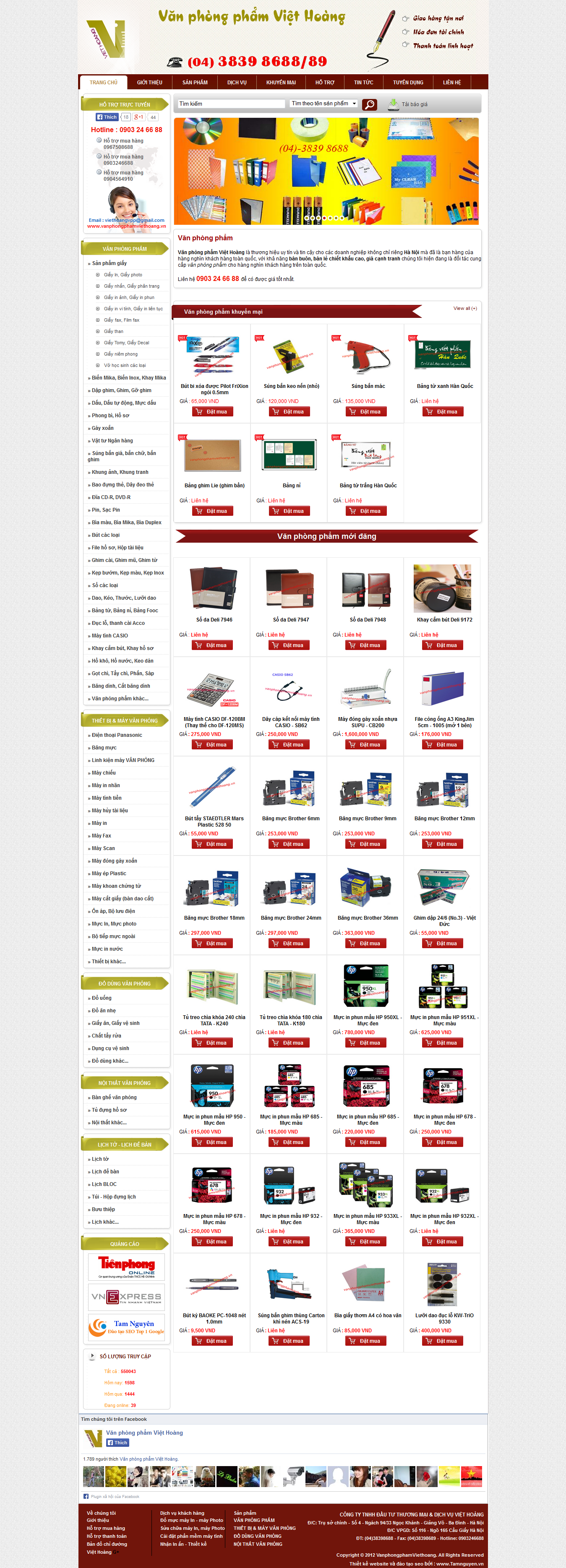 Mẫu website văn phòng phẩm 10499