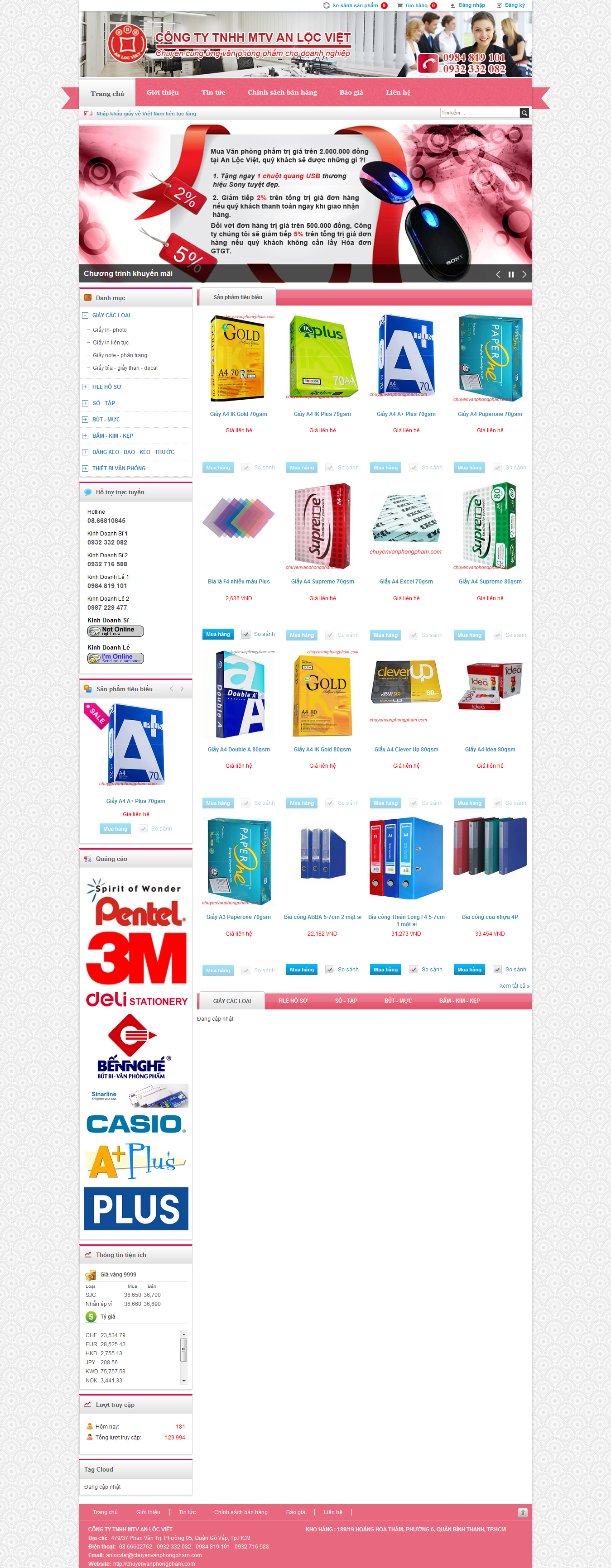 Mẫu website văn phòng phẩm 10484