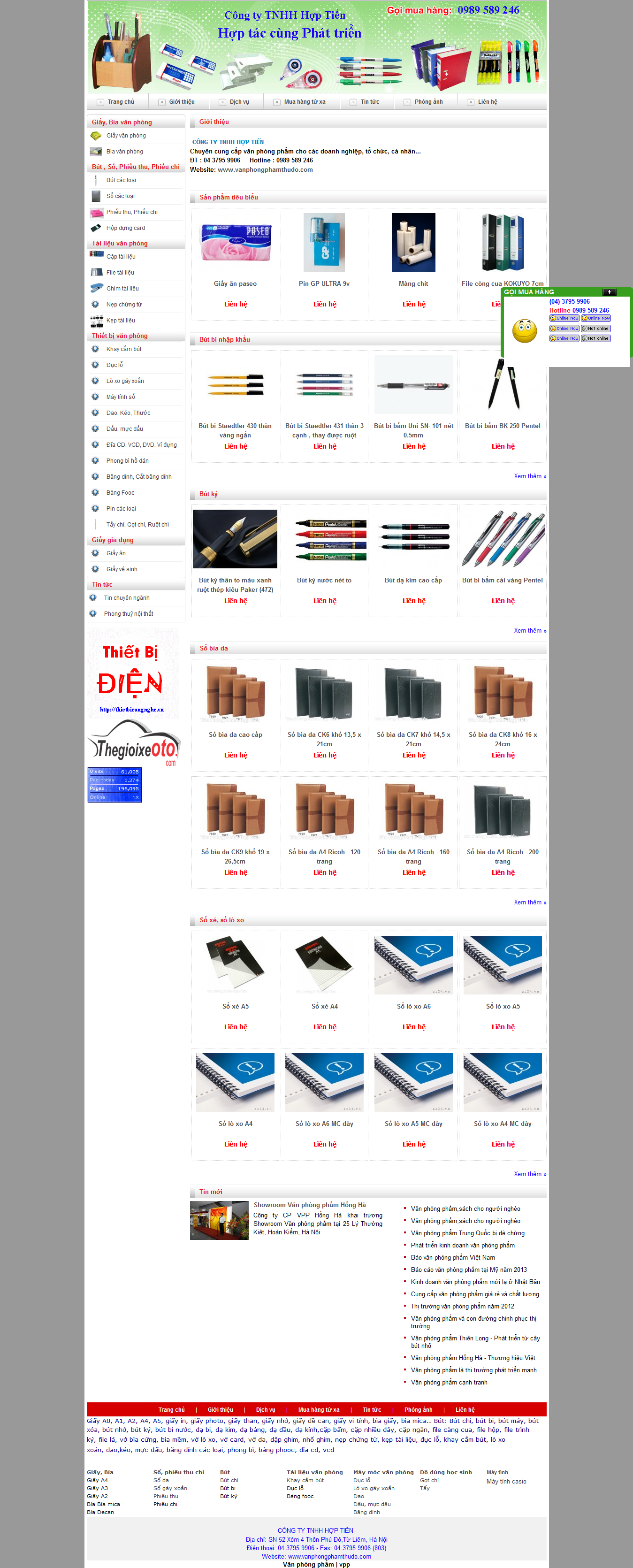 Mẫu website văn phòng phẩm 10503