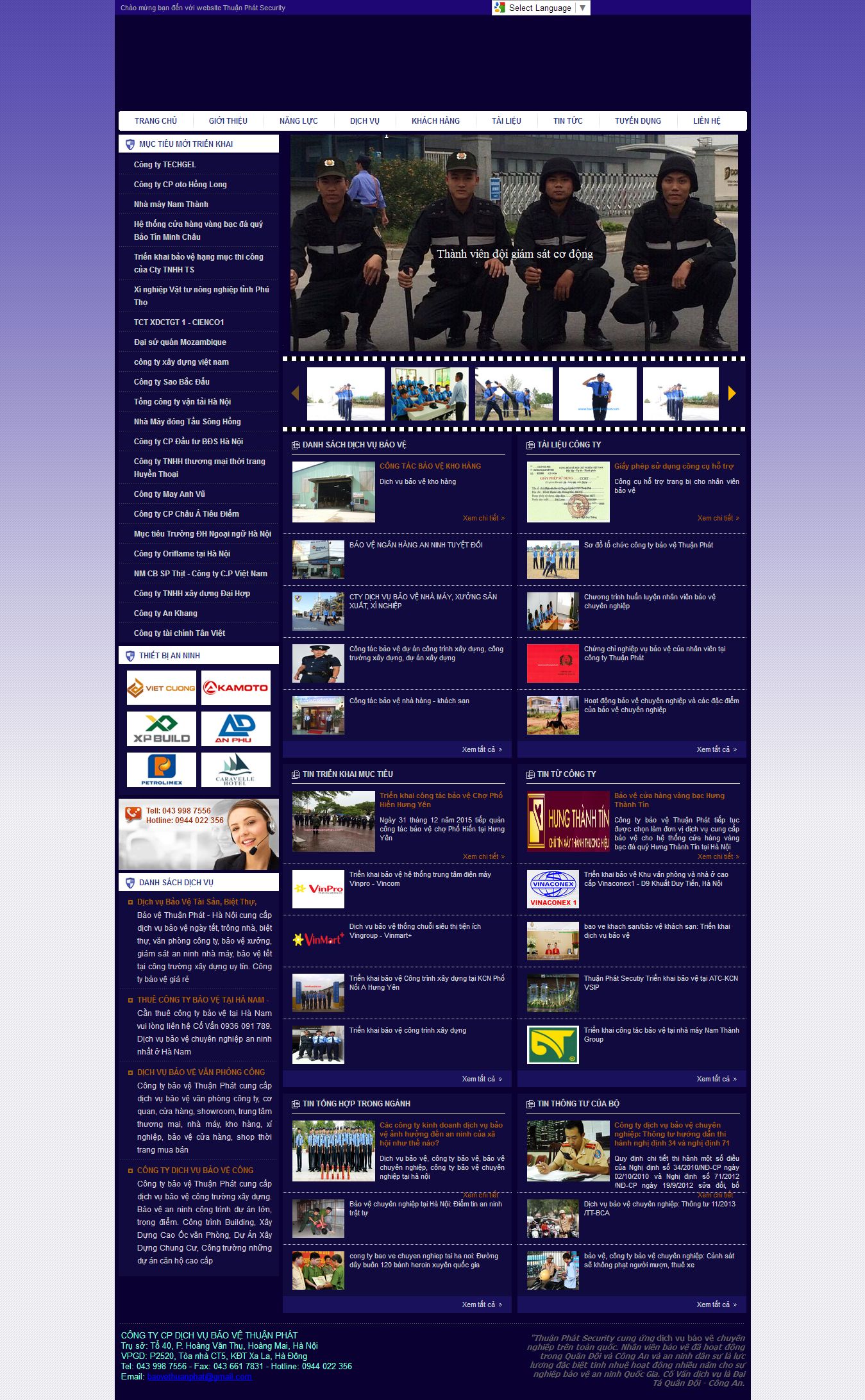 Mẫu website dịch vụ bảo vệ 3485