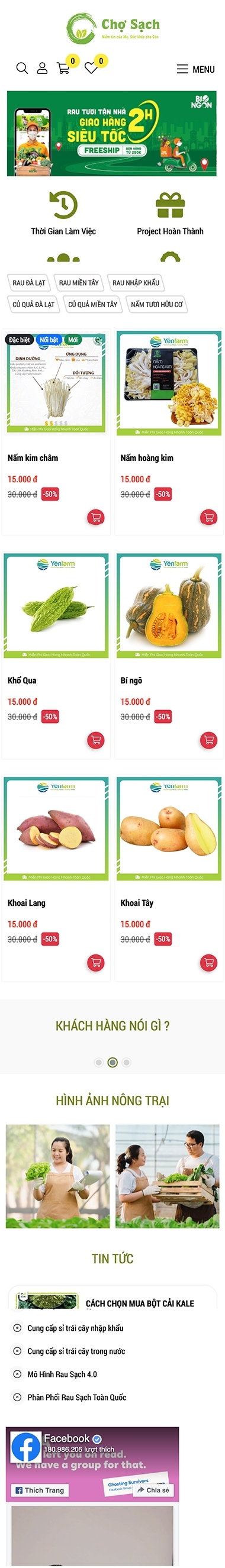 Mẫu Rau Sạch 13568