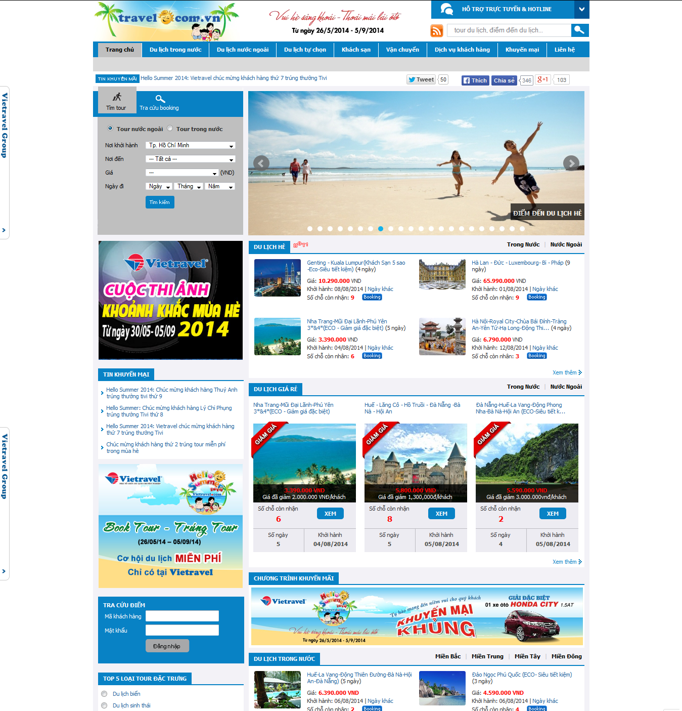 Mẫu website du lịch 1051